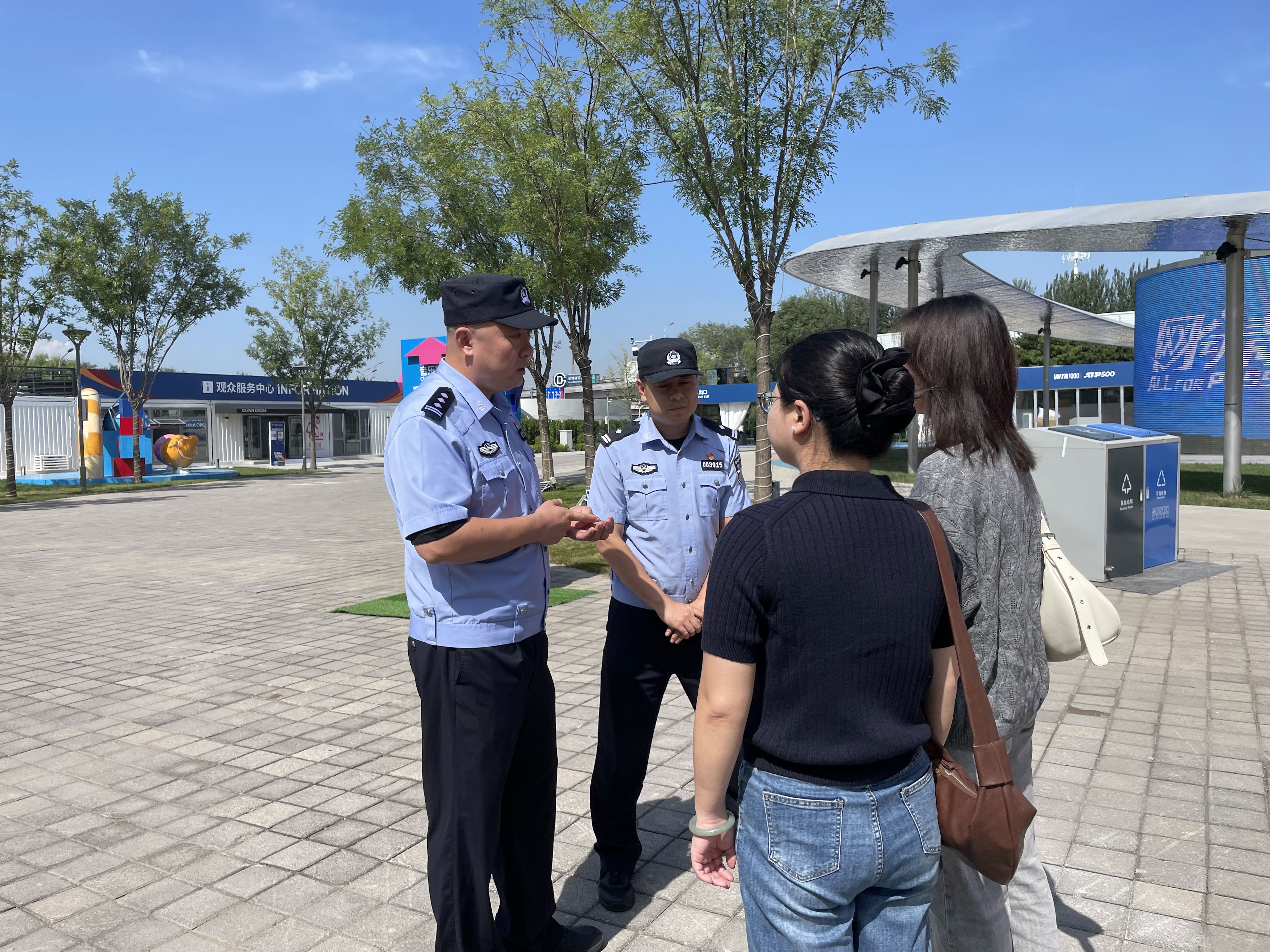 观众散场后, 提前着手, 路和