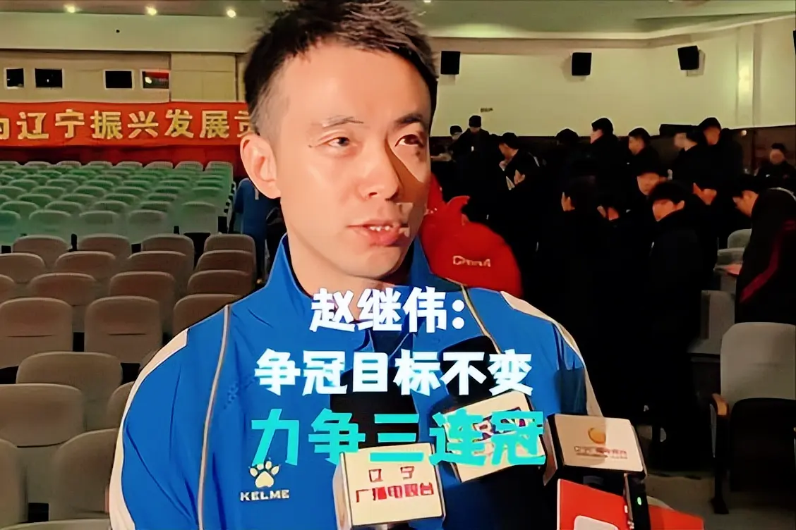 付豪是辽宁, 引进了国内