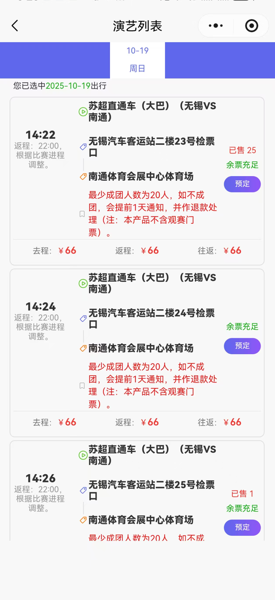 inews, img, 款处理 inews, img, 款处理